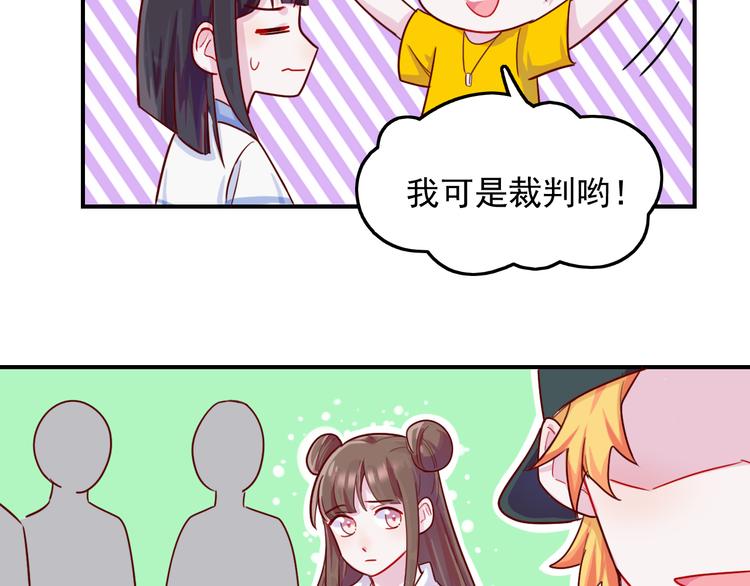 第30话  我们的赌约！17