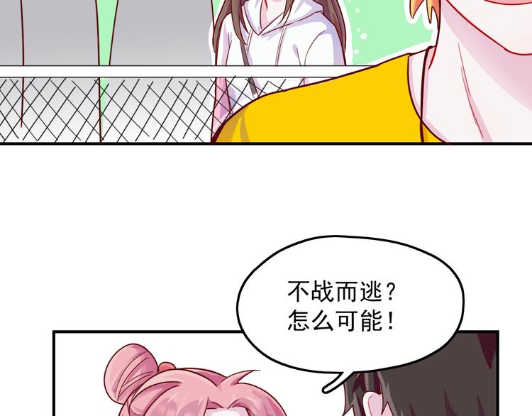 第30话  我们的赌约！18
