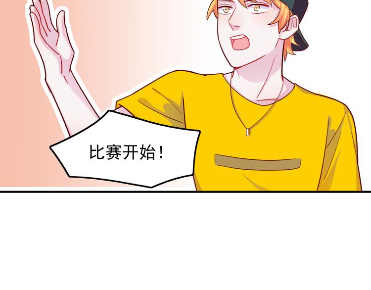 第30话  我们的赌约！24