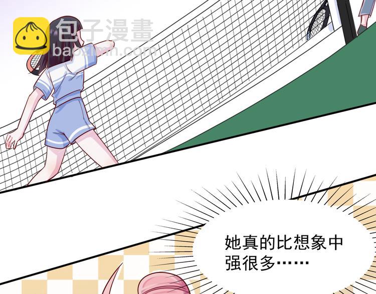 第30话  我们的赌约！26