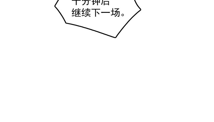 第30话  我们的赌约！35