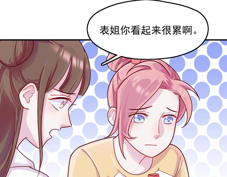 第30话  我们的赌约！37