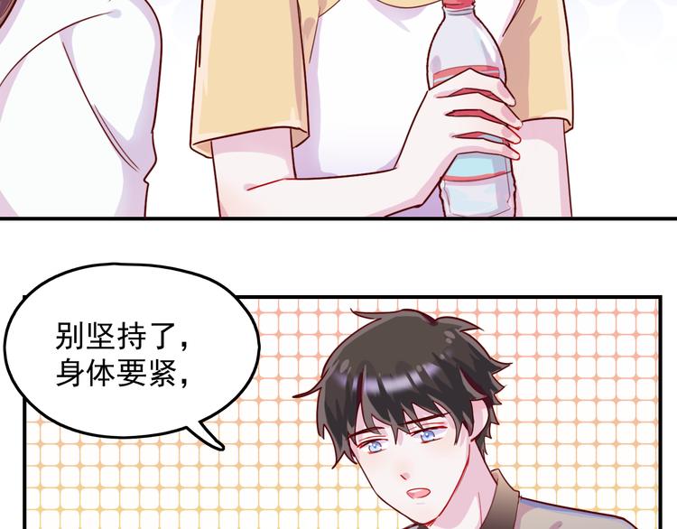 第30话  我们的赌约！38