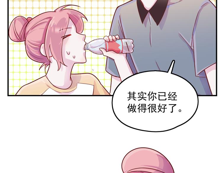 第30话  我们的赌约！39