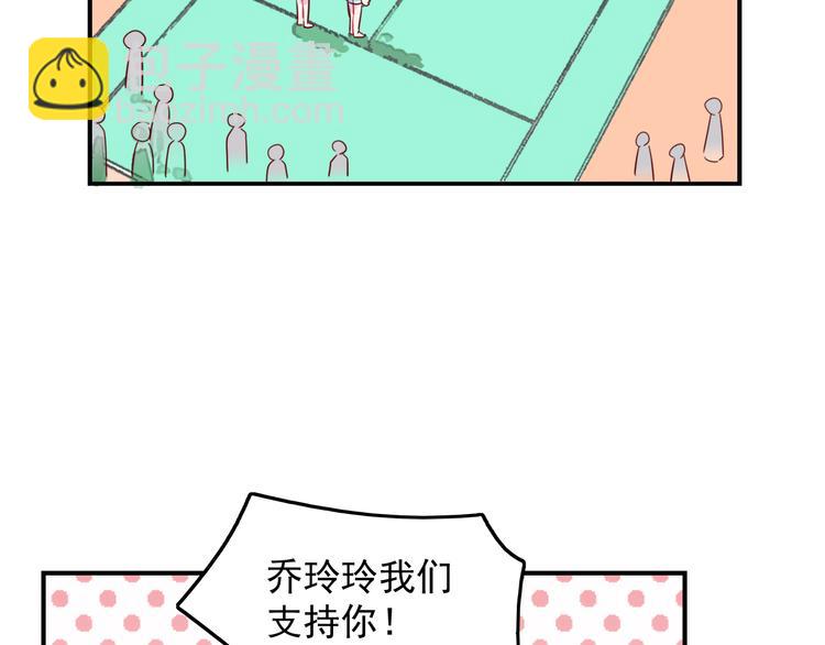 第30话  我们的赌约！6