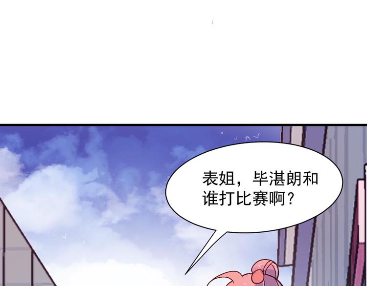 第32话  单打独斗24