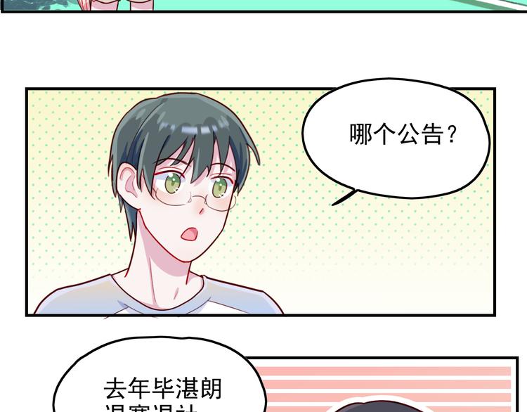 第32话  单打独斗29