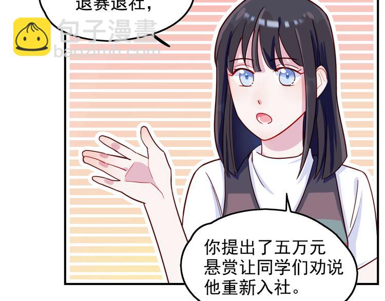 第32话  单打独斗30