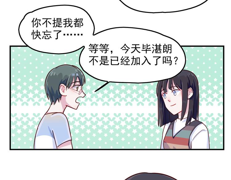第32话  单打独斗31
