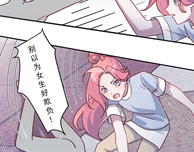 第32话  单打独斗6