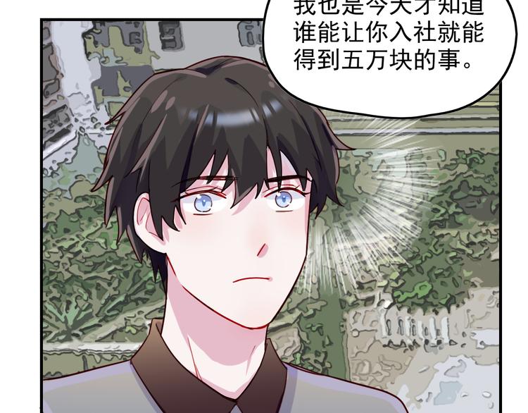 第33话 争锋相对13