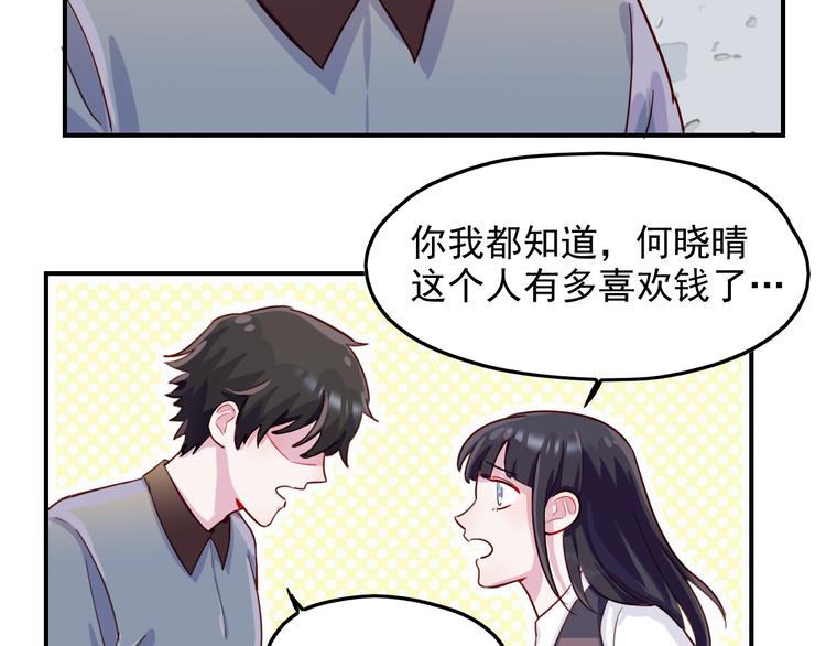 第33话 争锋相对14