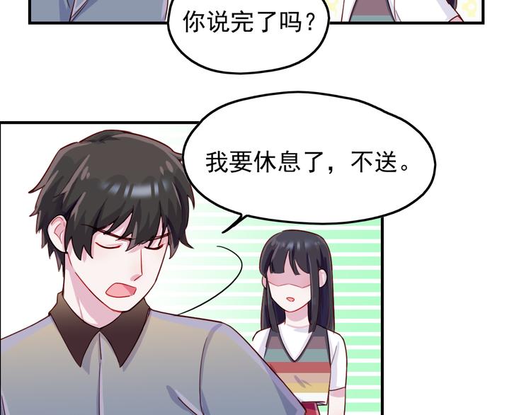 第33话 争锋相对15