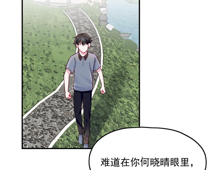 第33话 争锋相对18