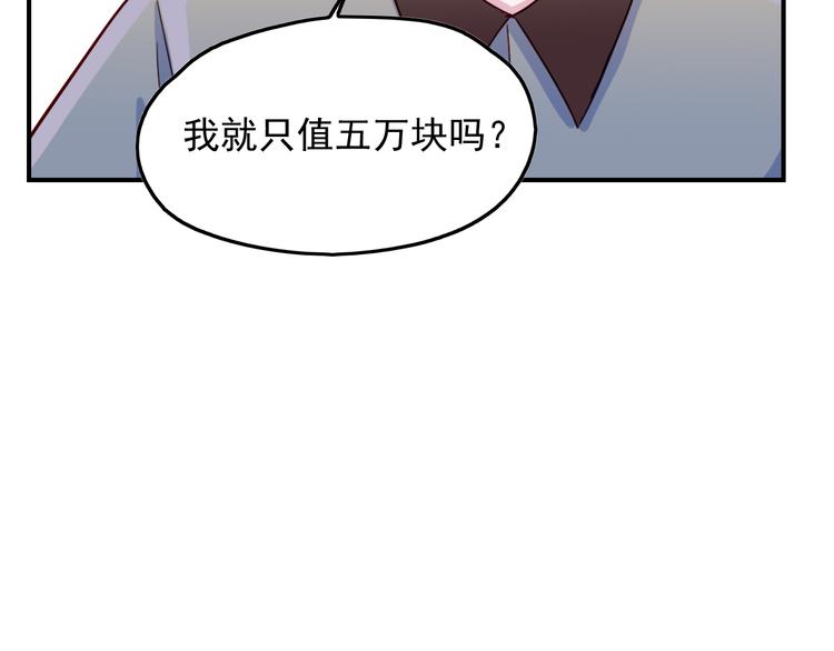 第33话 争锋相对20