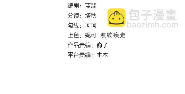 第33话 争锋相对3