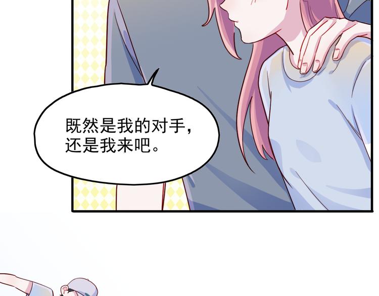 第33话 争锋相对36
