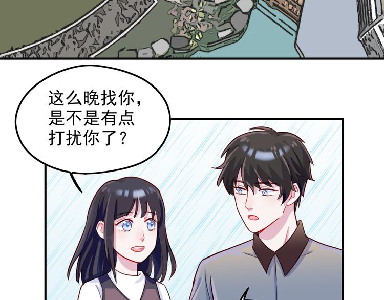 第33话 争锋相对6
