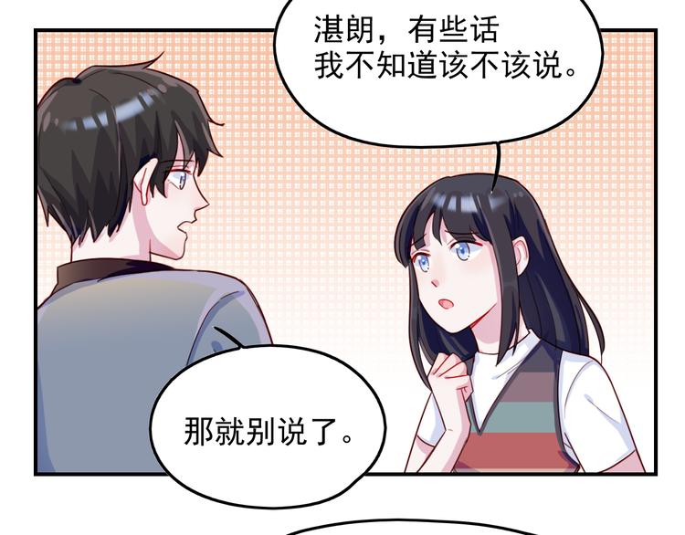 第33话 争锋相对8