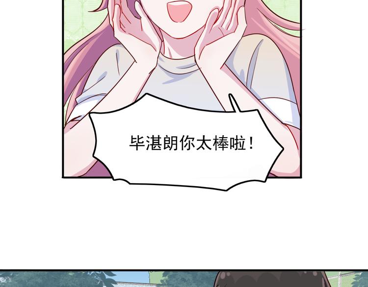 第34话  难道我只值五万？16