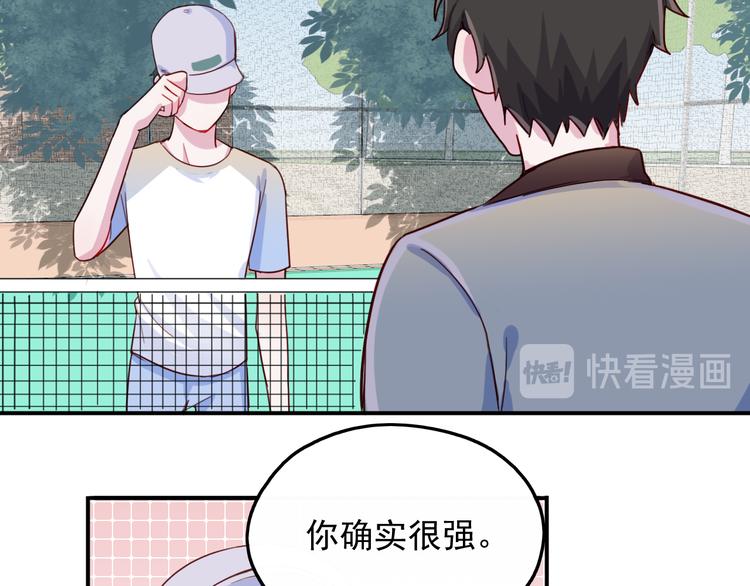 第34话  难道我只值五万？17