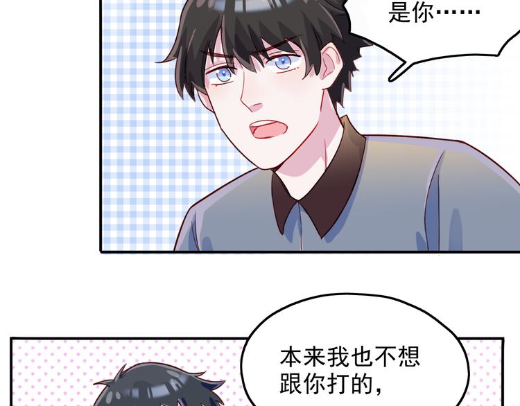 第34话  难道我只值五万？19