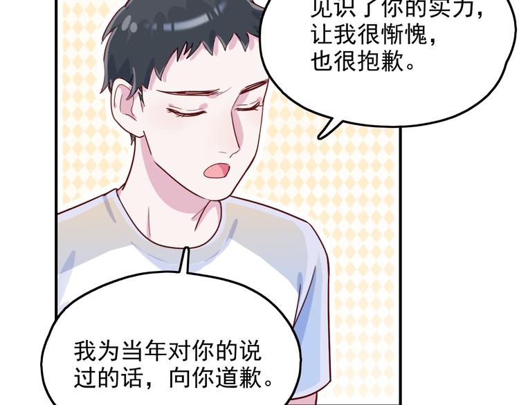 第34话  难道我只值五万？23