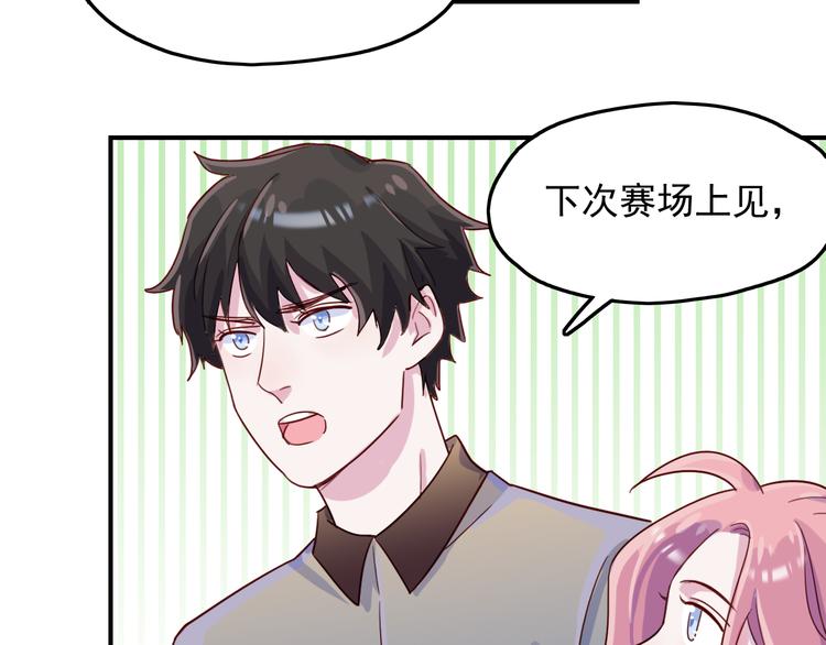 第34话  难道我只值五万？24