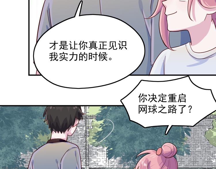第34话  难道我只值五万？25