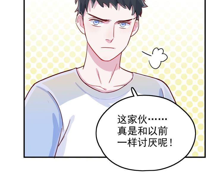 第34话  难道我只值五万？31
