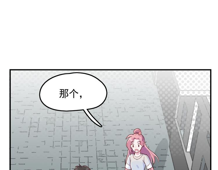 第34话  难道我只值五万？32