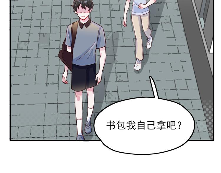 第34话  难道我只值五万？33