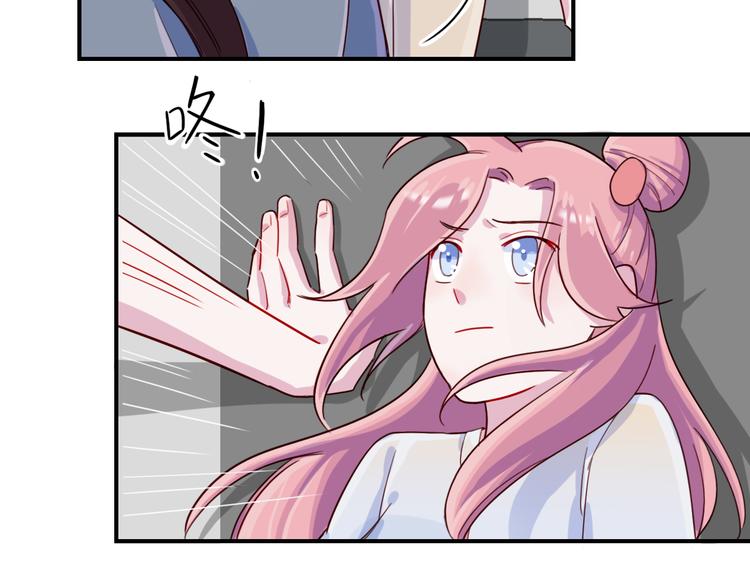 第34话  难道我只值五万？36