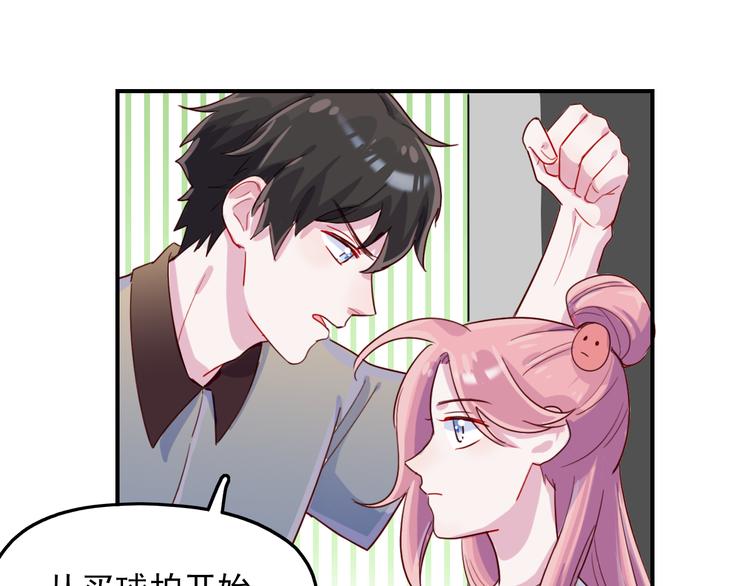 第34话  难道我只值五万？38