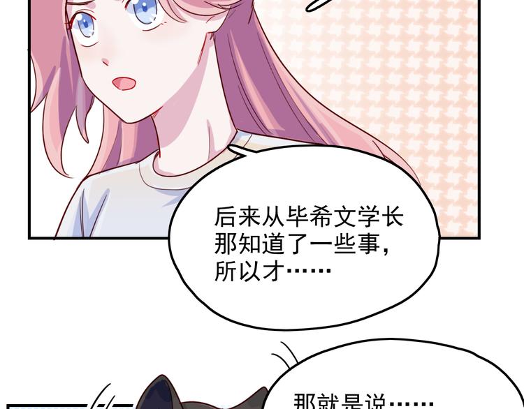 第34话  难道我只值五万？40