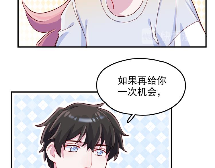 第34话  难道我只值五万？44