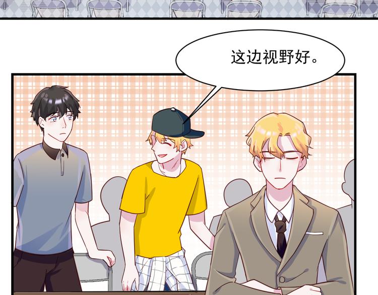 第35话 爱的华尔兹13