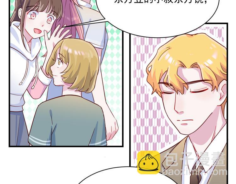 第35话 爱的华尔兹15