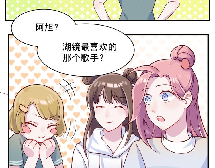 第35话 爱的华尔兹17