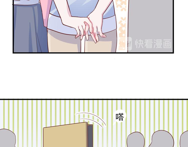 第35话 爱的华尔兹23