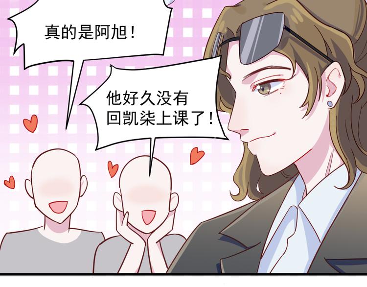 第35话 爱的华尔兹27