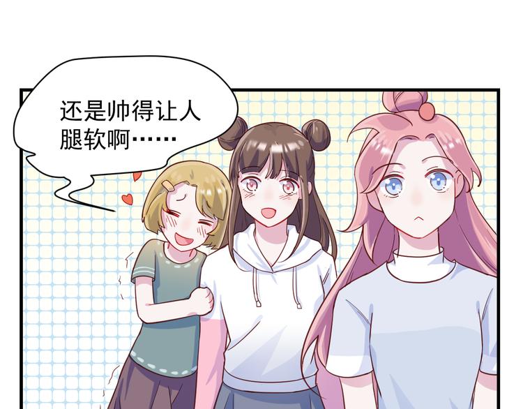 第35话 爱的华尔兹28