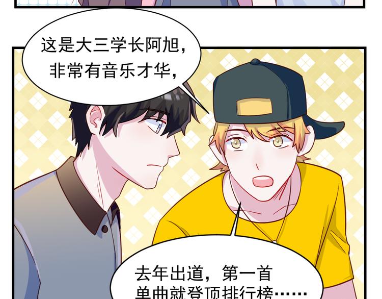 第35话 爱的华尔兹29