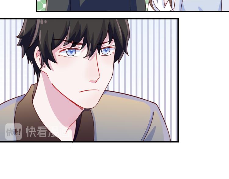 第35话 爱的华尔兹31