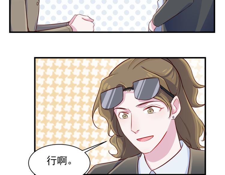 第35话 爱的华尔兹34