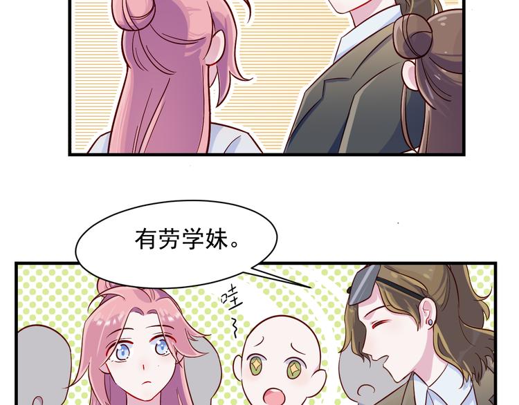 第35话 爱的华尔兹37