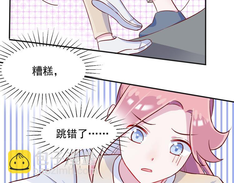 第35话 爱的华尔兹45