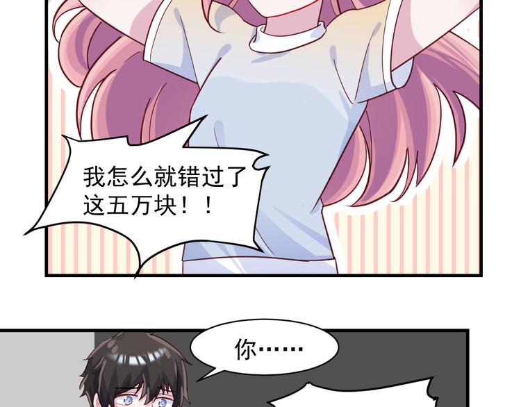 第35话 爱的华尔兹5