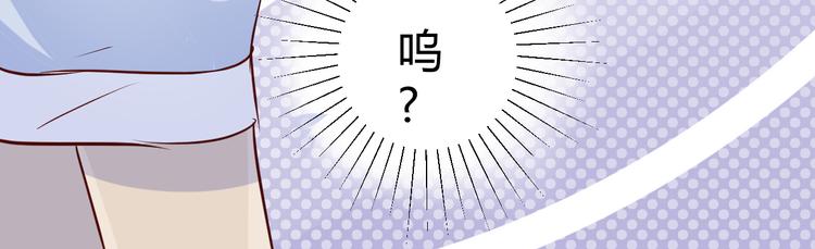第35话 爱的华尔兹53