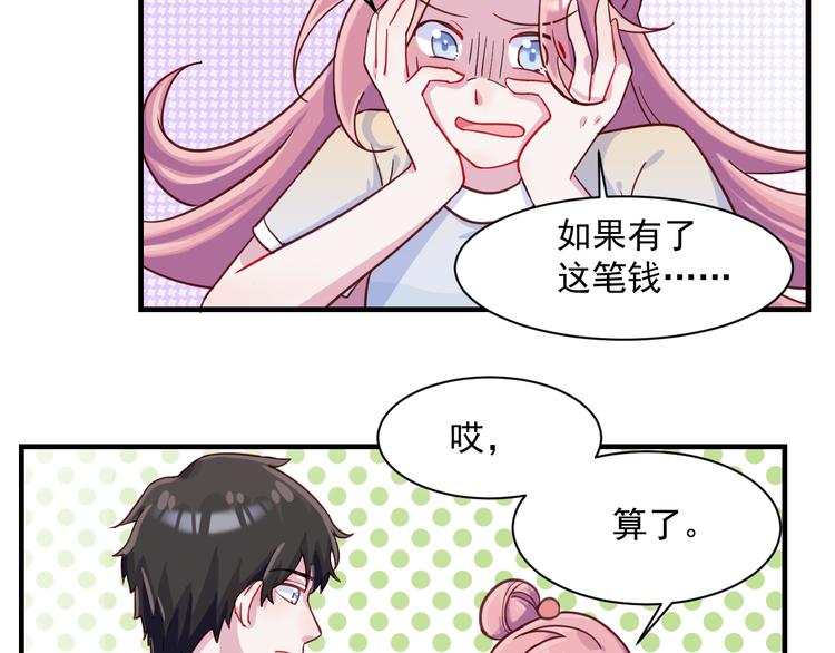第35话 爱的华尔兹7